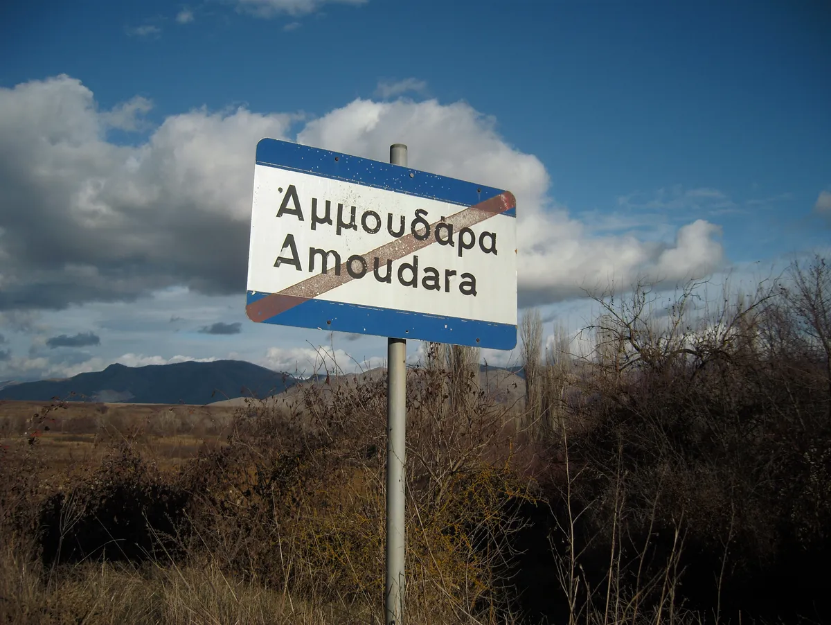 Ammoudara Beach
