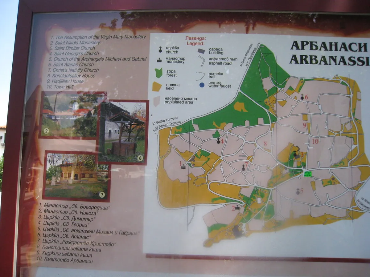 Arbanassi