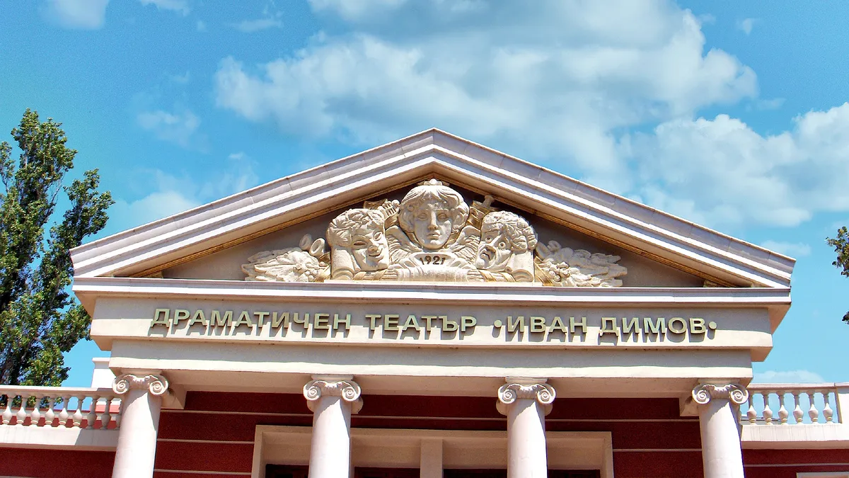 Ivan Dimov Drama Theatre