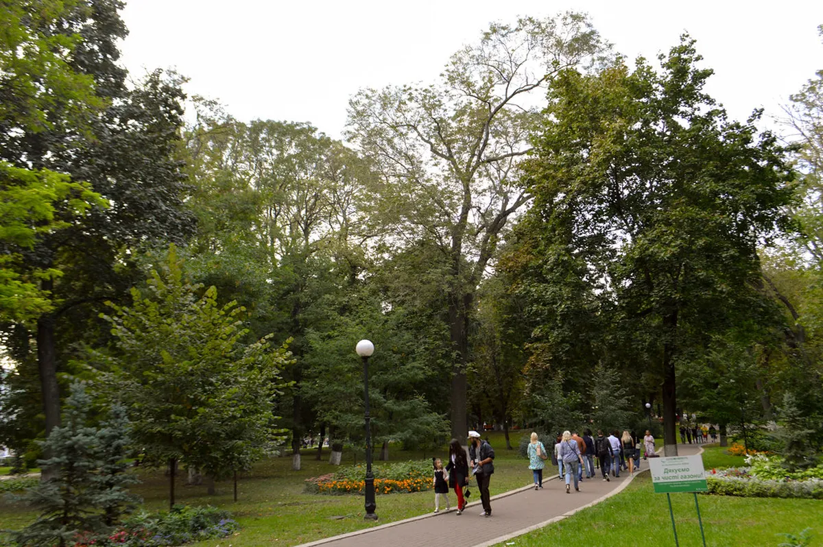 Mariinsky Park