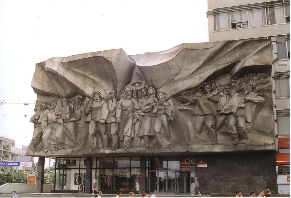 Minsk